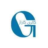 گالری گاراژ